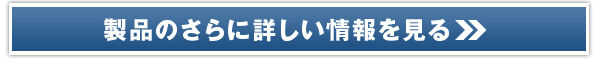 脚痩せ専用サプリメント【すらり】販売サイトへ